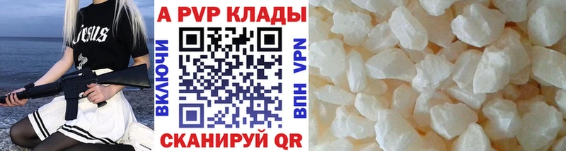 Alpha PVP мука  это наркотические препараты  Кириши 