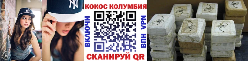 КОКАИН 99%  Кириши 