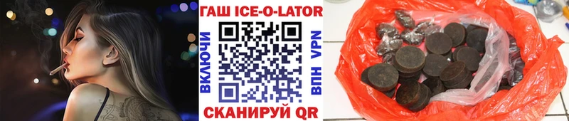 ГАШИШ Premium  где можно купить наркотик  Кириши 