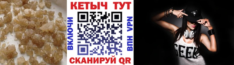 Кетамин ketamine Кириши