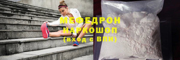 ПСИЛОЦИБИНОВЫЕ ГРИБЫ Богородск