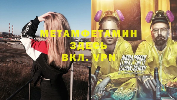 ПСИЛОЦИБИНОВЫЕ ГРИБЫ Богородск