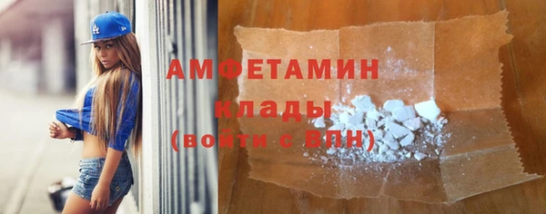 ПСИЛОЦИБИНОВЫЕ ГРИБЫ Богородск