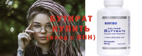 ПСИЛОЦИБИНОВЫЕ ГРИБЫ Богородск