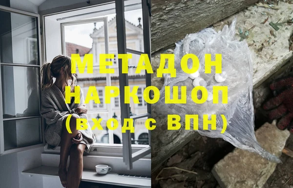 ПСИЛОЦИБИНОВЫЕ ГРИБЫ Богородск