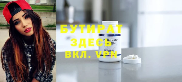jwh Богородицк