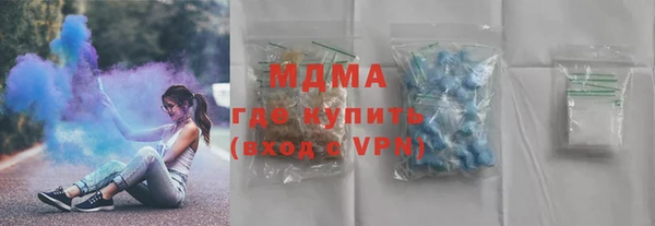 бутират Тихвин