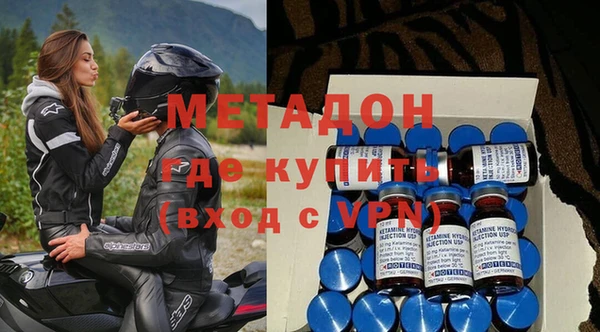 ПСИЛОЦИБИНОВЫЕ ГРИБЫ Богородск
