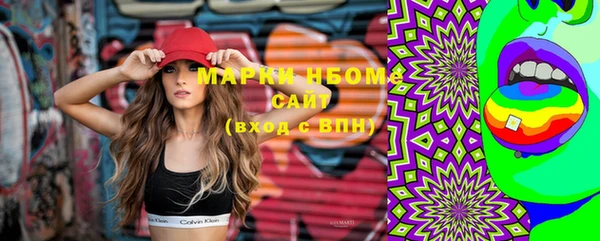 амфетамин Белоозёрский