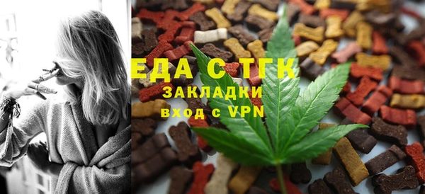 jwh Богородицк