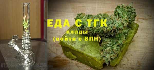 ПСИЛОЦИБИНОВЫЕ ГРИБЫ Богородск