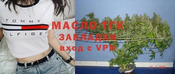 jwh Богородицк