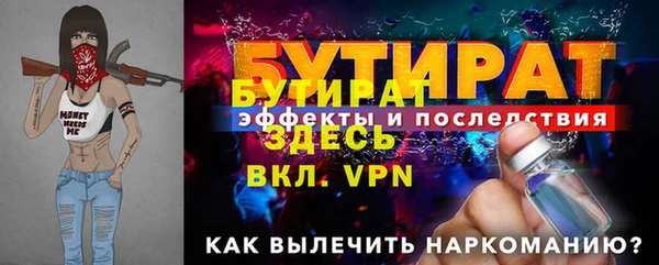 ПСИЛОЦИБИНОВЫЕ ГРИБЫ Богородск
