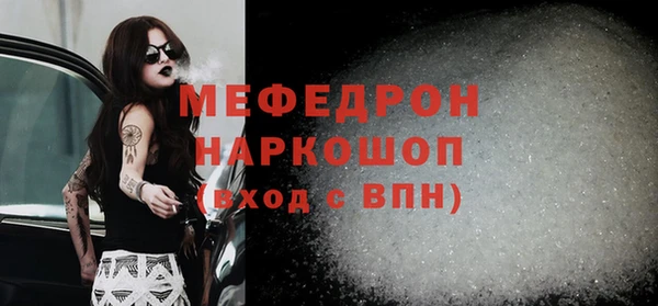 ПСИЛОЦИБИНОВЫЕ ГРИБЫ Богородск