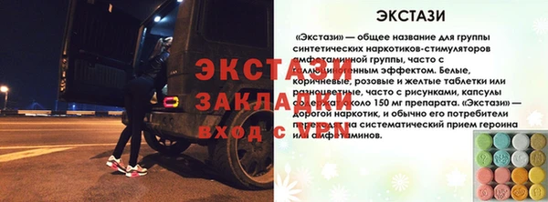 jwh Богородицк