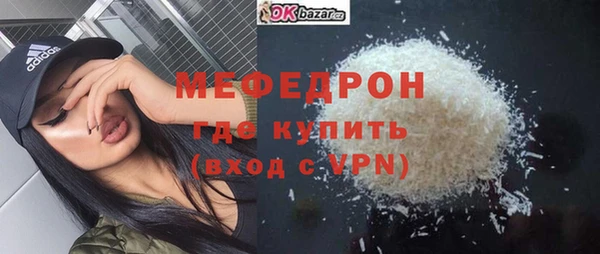 а пвп мука Богданович