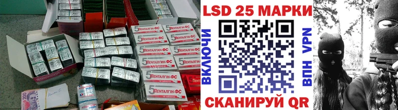 купить закладку  Кириши  Лсд 25 экстази ecstasy 
