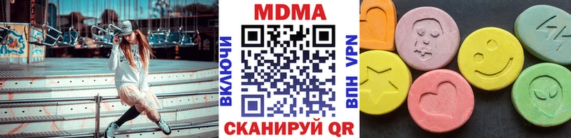 MDMA VHQ  цена   Кириши 