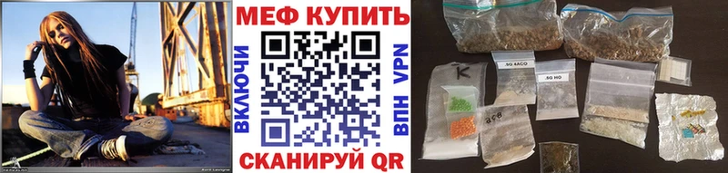 площадка как зайти  Кириши  Меф мука 