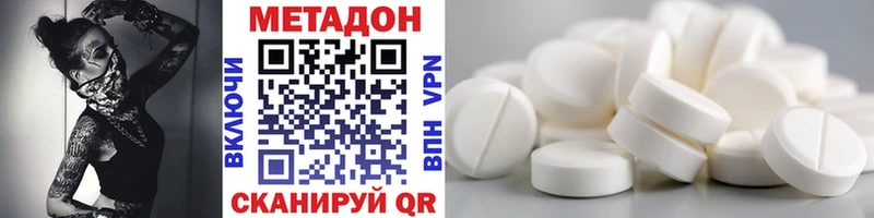 МЕТАДОН белоснежный  Кириши 