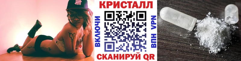 kraken сайт  Кириши  Метамфетамин мет 