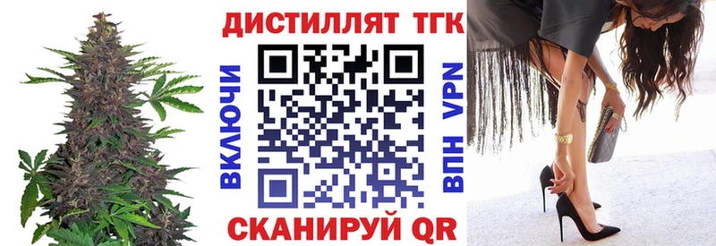 кракен зеркало  Кириши  ТГК вейп с тгк 
